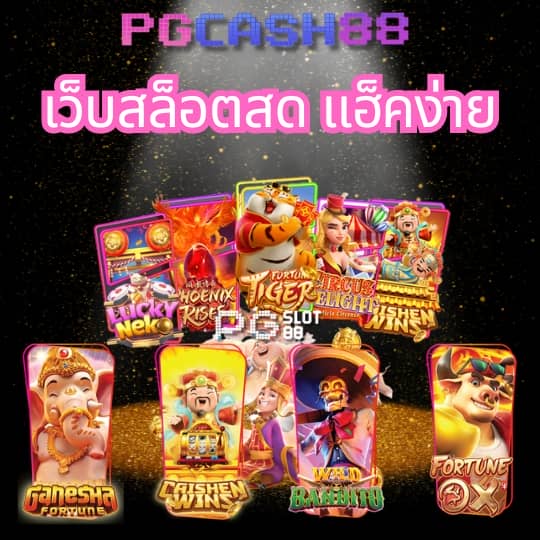 ufabet168 ทางเข้า