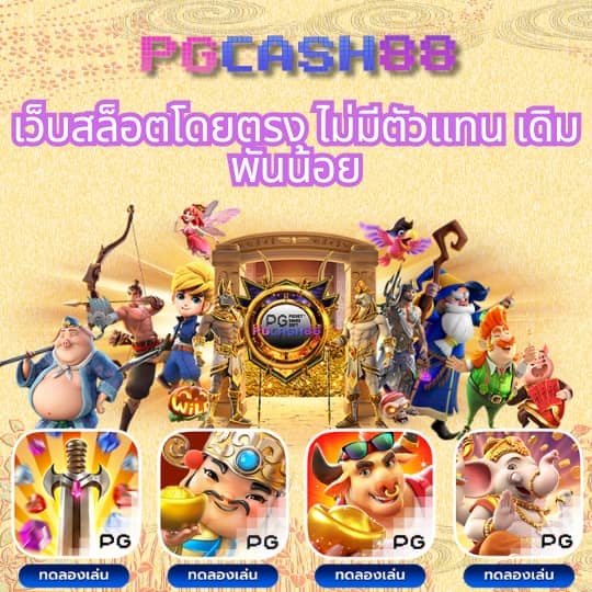 ufabet168 ทางเข้า
