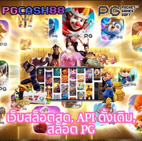 ufabet168 ทางเข้า