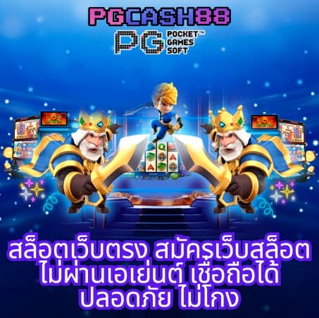 ufabet168 ทางเข้า