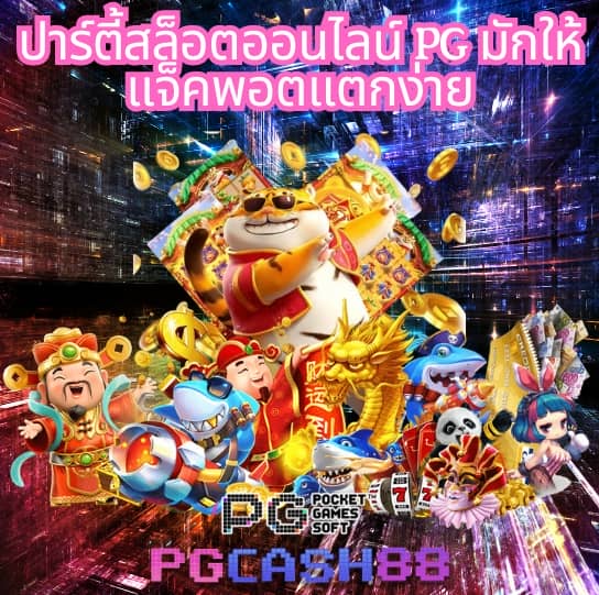 ufabet168 ทางเข้า