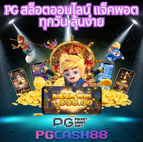 ufabet168 ทางเข้า